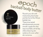 Epoch Baobab Body Butter - Rich cream with baobab and shea butter